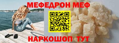 МДМА Кимры