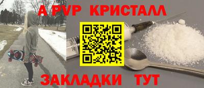 молекула духа Кинель