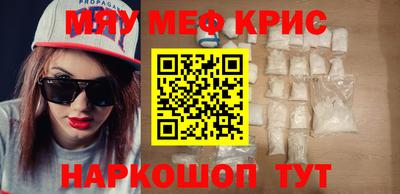 молекула духа Кинель