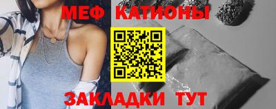 молекула духа Кинель