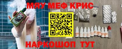 молекула духа Кинель