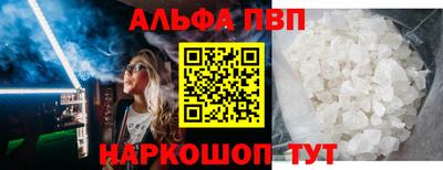 молекула духа Кинель