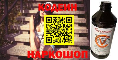 молекула духа Кинель