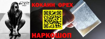 МДМА Кимры