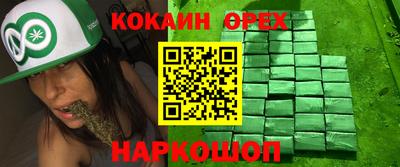МДМА Кимры