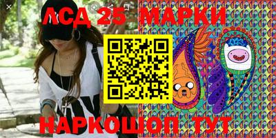 молекула духа Кинель