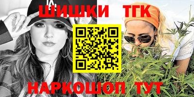 марки nbome Кингисепп