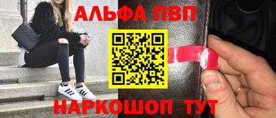марки nbome Кингисепп