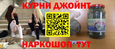 марки nbome Кингисепп