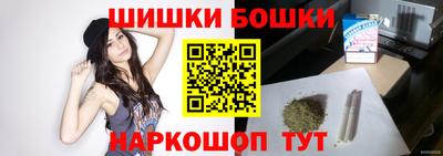 молекула духа Кинель