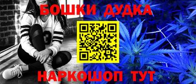 МДМА Кимры