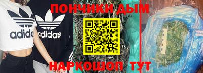 молекула духа Кинель