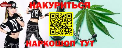 молекула духа Кинель