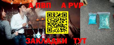 марки nbome Кингисепп