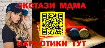 марки nbome Кингисепп