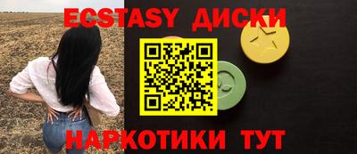 МДМА Кимры
