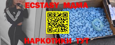 молекула духа Кинель