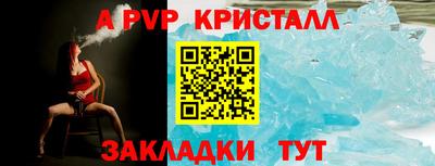 молекула духа Кинель
