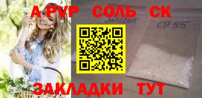 МДМА Кимры