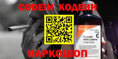 молекула духа Кинель
