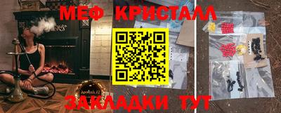 молекула духа Кинель