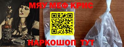 молекула духа Кинель