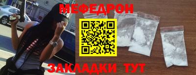 МДМА Кимры