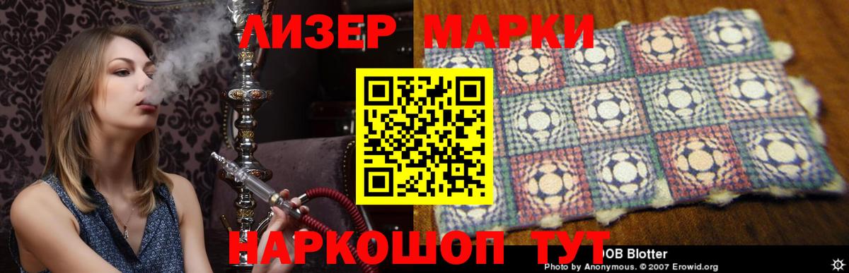 Лсд 25 экстази ecstasy Коркино