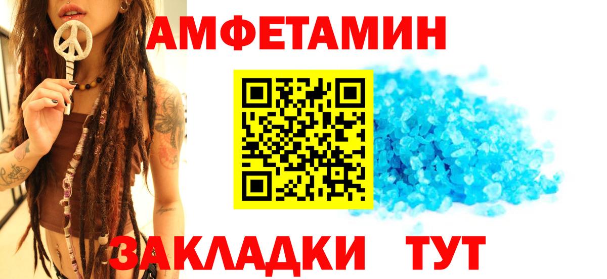 Первитин пудра Коркино