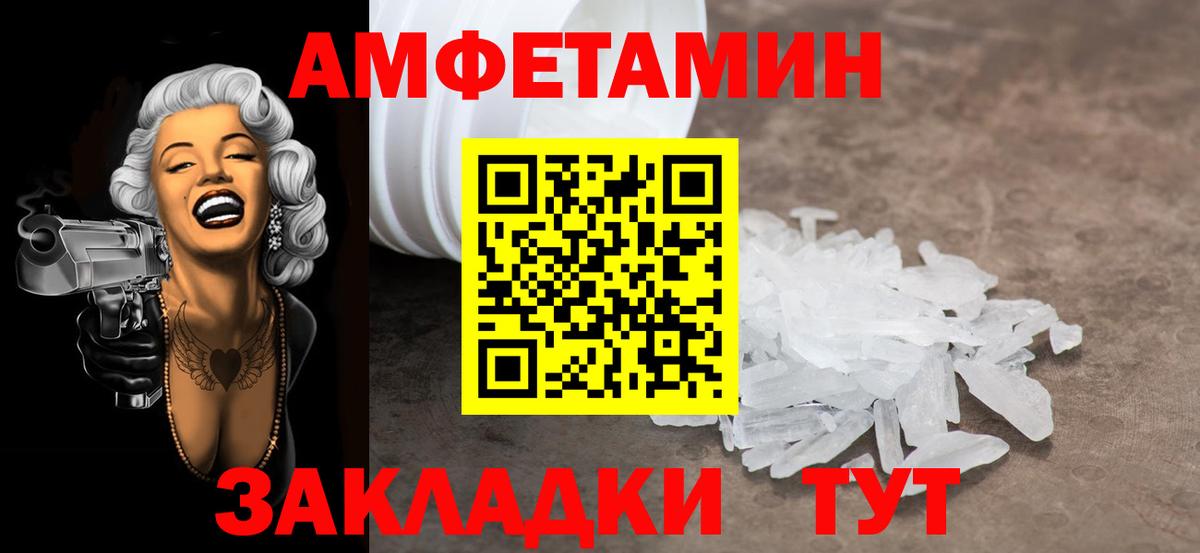 Первитин пудра  Первитин пудра  Вход с VPN  Коркино 