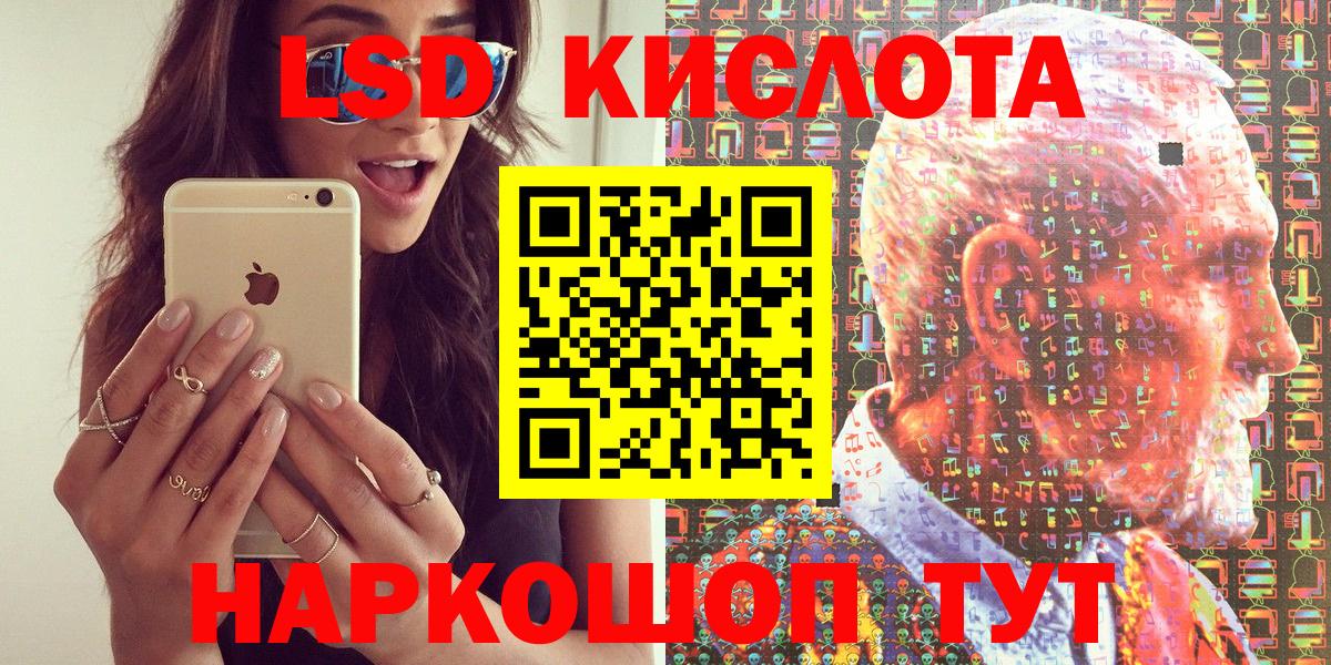 Наркотические марки 1,5мг Коркино