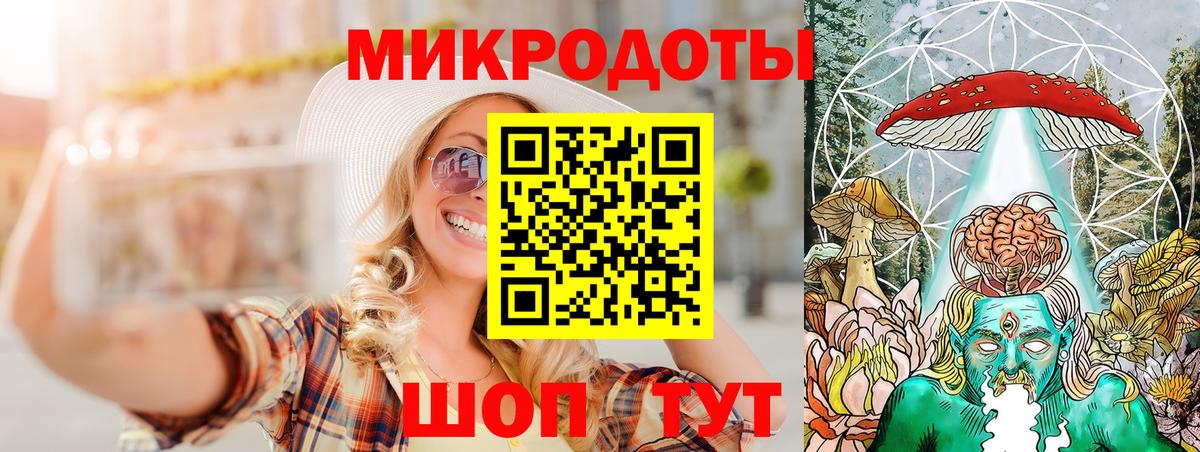 Псилоцибиновые грибы Magic Shrooms  Вход с VPN  Коркино 
