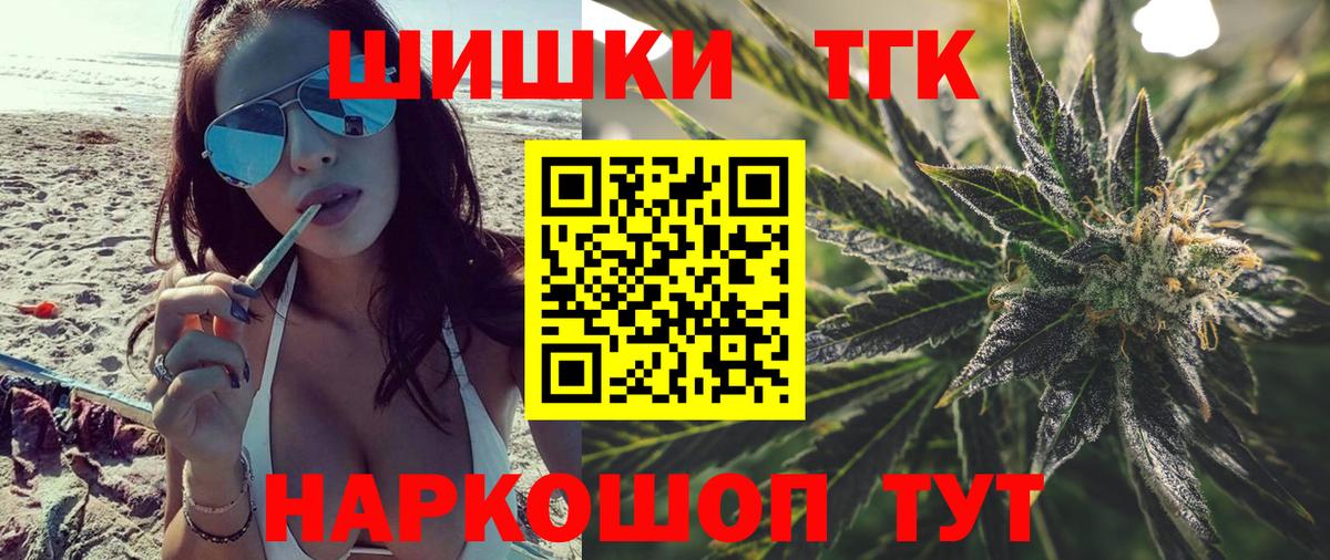 Коркино  Марихуана Amnesia  Шишки марихуана Ganja  Бошки Шишки ГИДРОПОН  Вход с VPN 
